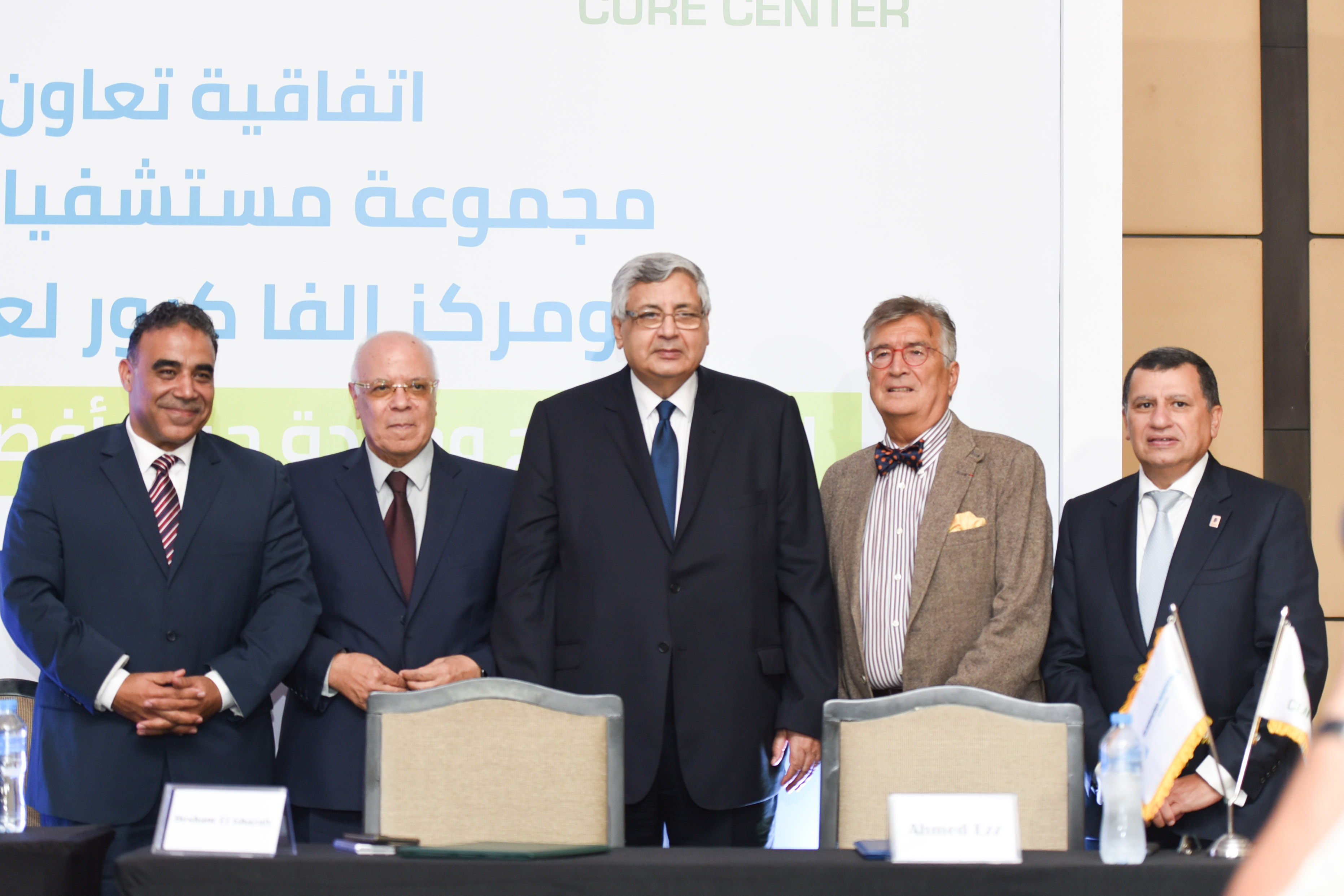 "فعاليات الاحتفال بتوقيع مذكرة تفاهم بين مجموعة مستشفيات كليوباترا ومركز ألفا كيور لعلاج الأورام"