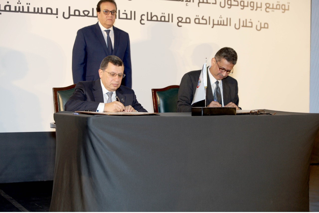 مجموعة مستشفيات كليوباترا توقع بروتوكول تعاون مع وزارة الصحة لاستقدام خبراء أجانب لعلاج المرضى مجانًا